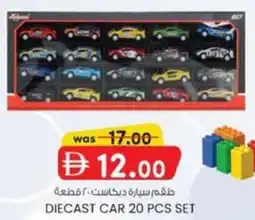 KM Trading Diecast car offer