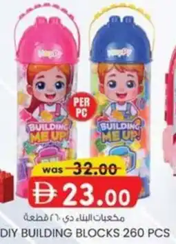 KM Trading Diy building blocks offer