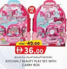 KM Trading Kitchen/beauty play set with carry box offer