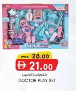KM Trading Doctor play set offer