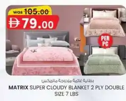 KM Trading Matrix super cloudy blanket offer