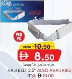 KM Trading Haji belt 2.5" offer