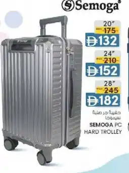 KM Trading Semoga pc hard trolley offer