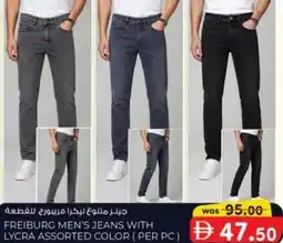 KM Trading Freiburg men's jeans with lycra assorted color offer