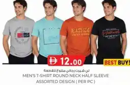 KM Trading Men's t-shirt round neck half sleeve assorted design offer