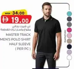 KM Trading Master track men's polo shirt half sleeve offer