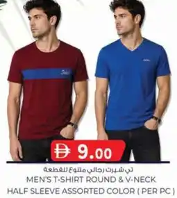 KM Trading Men's t-shirt round & v-neck half sleeve assorted color offer