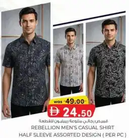 KM Trading Rebellion men's casual shirt half sleeve assorted design offer