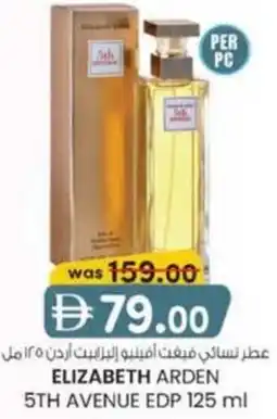 KM Trading Elizabeth arden 5th avenue edp offer