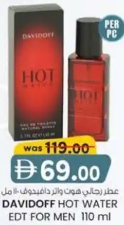 KM Trading Davidoff hot water edt for men offer