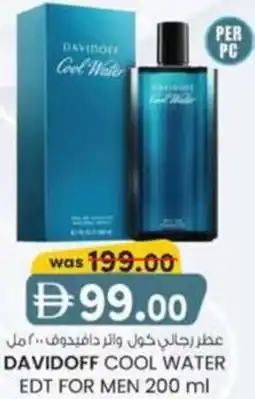 KM Trading Davidoff cool water edt for men offer