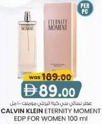 KM Trading Calvin klein eternity moment edp for women offer