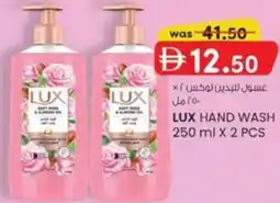 KM Trading Lux hand wash offer