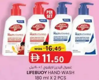 KM Trading Lifebuoy hand wash offer
