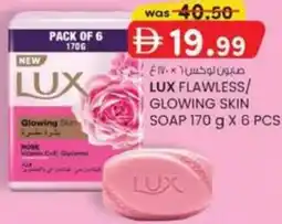 KM Trading Lux flawless/ glowing skin soap offer