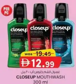 KM Trading Closeup mouthwash offer