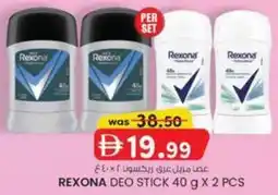 KM Trading Rexona deo stick offer