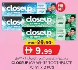 KM Trading Closeup icy white toothpaste offer