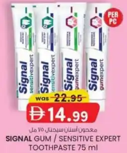 KM Trading Signal gum/sensitive expert toothpaste offer