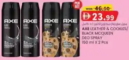 KM Trading Axe leather & cookies/ black mcqueen deo spray offer