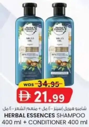KM Trading Herbal essences shampoo + conditioner offer