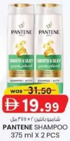 KM Trading Pantene shampoo offer