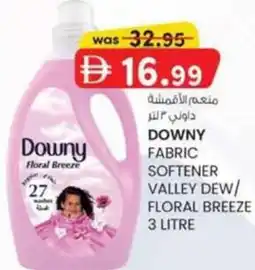 KM Trading Downy fabric softener valley dew/ floral breeze offer