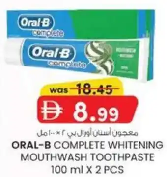 KM Trading Oral-b complete whitening mouthwash toothpaste offer