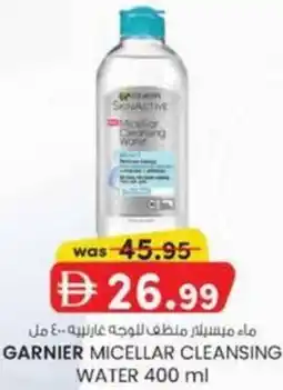 KM Trading Garnier micellar cleansing water offer