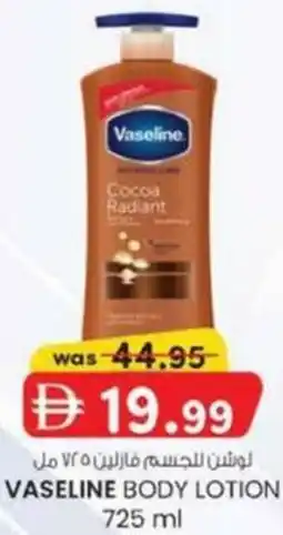 KM Trading Vaseline body lotion offer