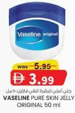 KM Trading Vaseline pure skin jelly original offer