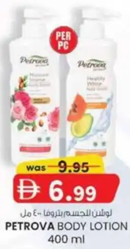KM Trading Petrova body lotion offer