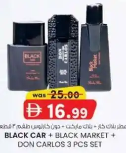 KM Trading Black car + black market + don carlos 3 pcs set offer