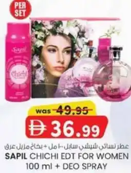 KM Trading Sapil chichi edt for women + deo spray offer