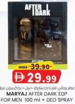 KM Trading Maryaj after dark edp for men + deo spray offer