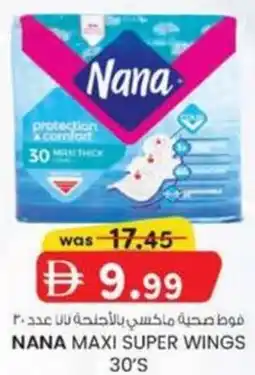 KM Trading Nana maxi super wings 30's offer