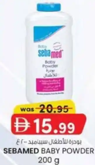 KM Trading Sebamed baby powder offer