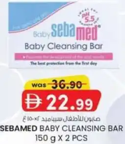 KM Trading Sebamed baby cleansing bar offer