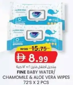KM Trading Fine baby water/ chamomile & aloe vera wipes offer