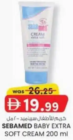 KM Trading Sebamed baby extra soft cream offer