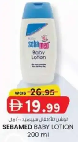 KM Trading Sebamed baby lotion offer