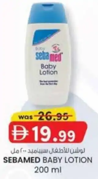 KM Trading Sebamed baby lotion offer