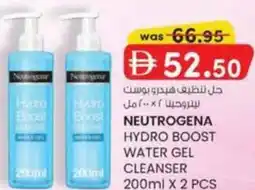 KM Trading Neutrogena hydro boost water gel cleanser offer