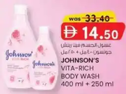 KM Trading Johnson's vita-rich body wash offer