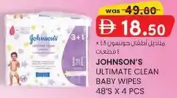 KM Trading Johnson's ultimate clean baby wipes offer