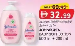 KM Trading Johnson's baby soft lotion offer