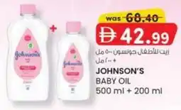 KM Trading Johnson's baby oil offer