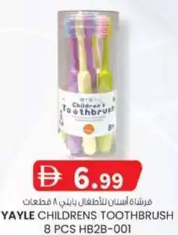 KM Trading Yayle childrens toothbrush 8 pcs HB2B-001 offer