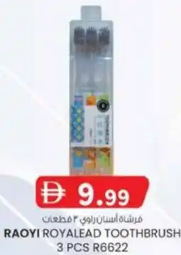 KM Trading Raoyi royalead toothbrush 3 pcs R6622 offer