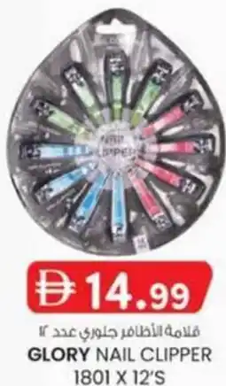 KM Trading Glory nail clipper offer